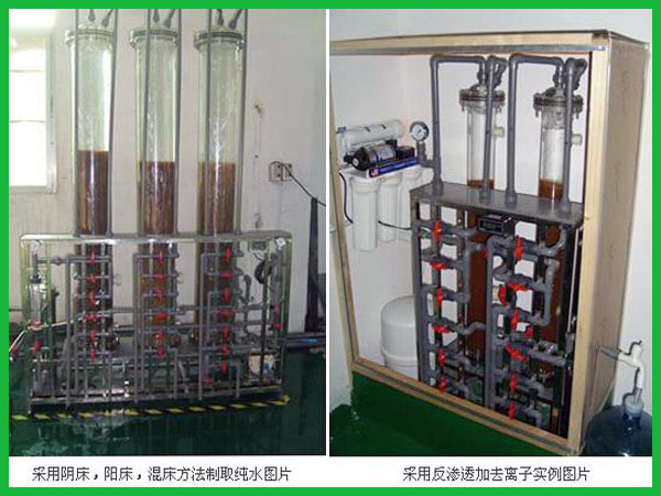 樹脂耗材預處理方法